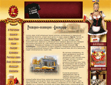 Tablet Screenshot of lustdorf.com
